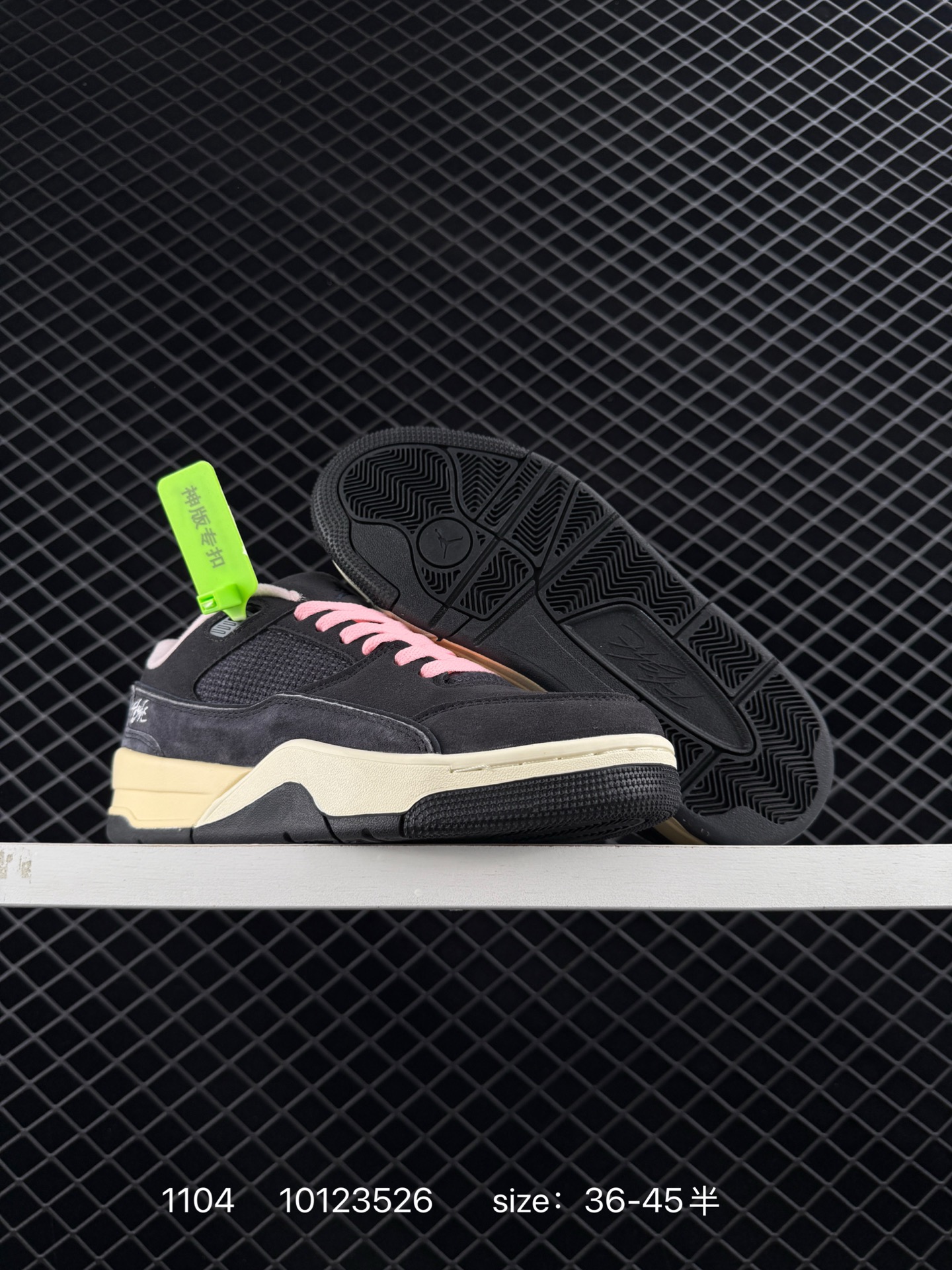 Air Jordan 4 Retro Flight Court